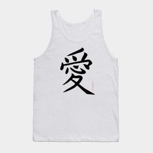 Japanese calligraphy, hieroglyph - Love Tank Top